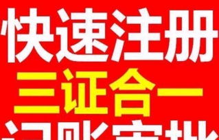 廣州企業一站式服務 從注冊到運營的全方位解決方案